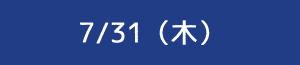 申し込みフォーム