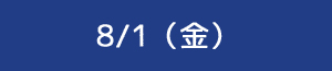 申し込みフォーム