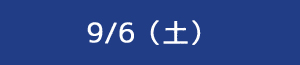 申し込みフォーム